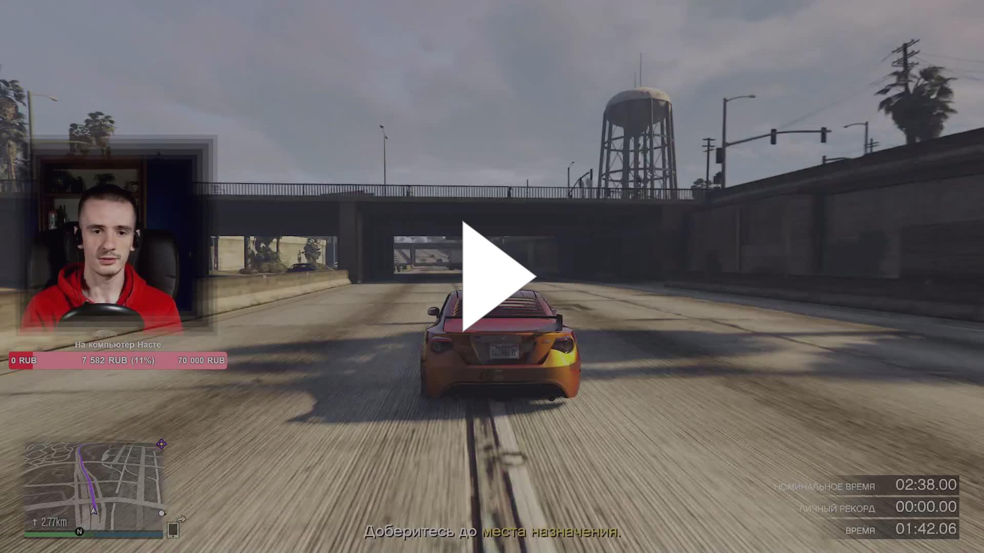 Twitch